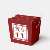 Feierliches Rotes Weihnachten Frohe Weihnachten Geschenkschachtel (Vorderseite)