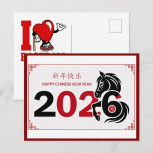 Feierlichkeiten zum chinesischen Jahr des Pferdes  Feiertagspostkarte