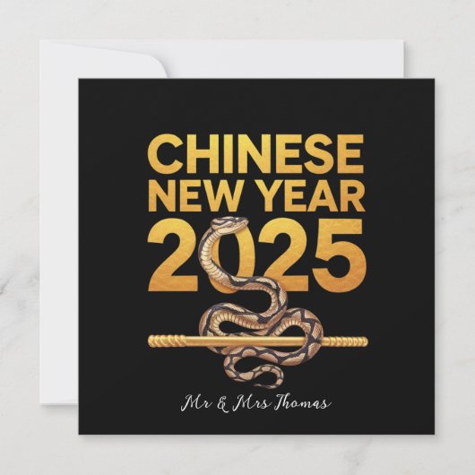 Feiern des chinesischen Neujahrs 2025 der Schlange Einladung (Vorderseite)
