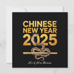 Feiern des chinesischen Neujahrs 2025 der Schlange Einladung