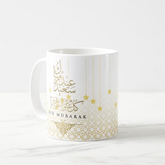 Feiern Sie Eid mit Personalisierter Freude! Eid Mu Kaffeetasse (Vorderseite Links)