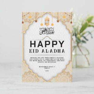 Feiern Sie Eid mit schönen digitalen und druckbare Feiertagskarte