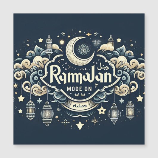 Feiern Sie Ramadan mit Ramadan ModeOn Magnetkarte (Vorderseite)
