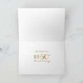 Feiert den 50. Jahrestag Karte (Innenseite)