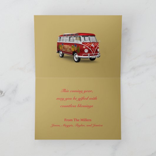 Feiertag Feiertagskarte (Innenseite)