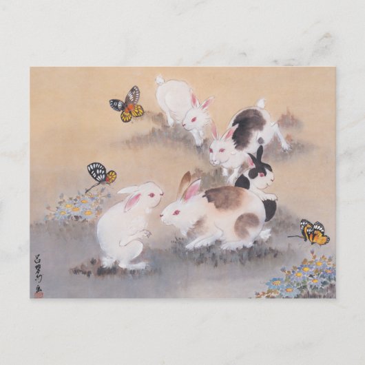 Feldausflug Postkarte (Vorderseite)