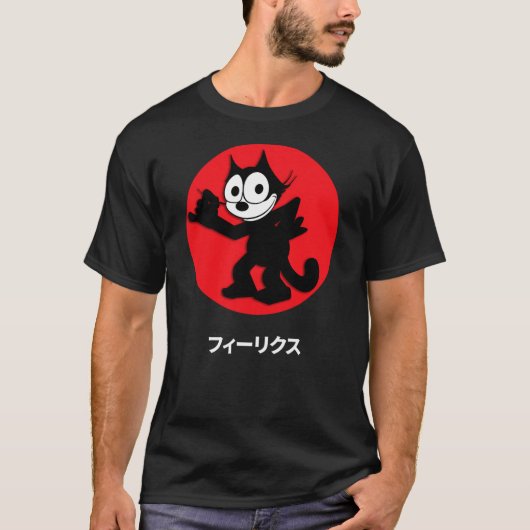 Felix Cartoon Cat Sassy Cool Katakana Japanese Wri T-Shirt (Vorderseite)
