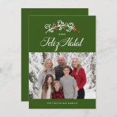 Feliz Natal Foto Cards Feiertagskarte (Vorne/Hinten)