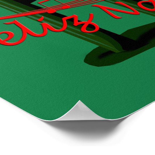 Feliz Navidad Christmas Fiesta Party Poster (Ecke)