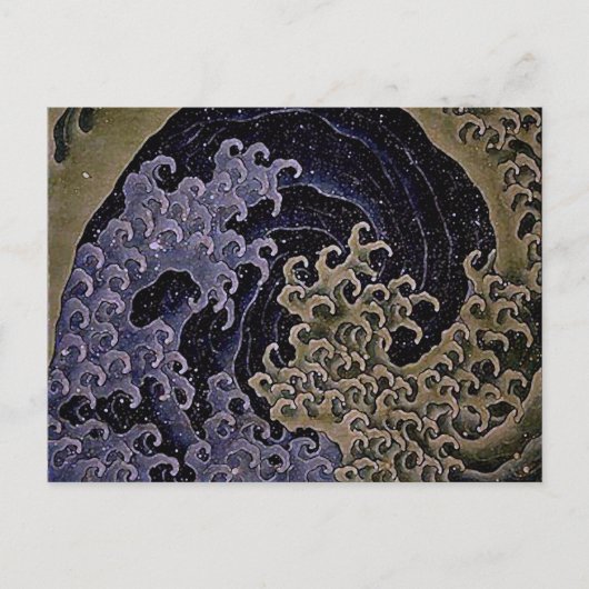Feminine Wave, Hokusai japanische Kunstkunst Postkarte (Vorderseite)