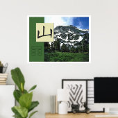 Feng Shui: Bagua-Bilder: Berglandschaft Poster (Heimbüro)