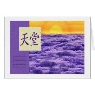 Feng Shui: Bagua-Bilder: Himmel
