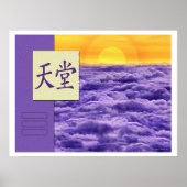 Feng Shui: Bagua-Bilder: Himmel Poster (Vorne)