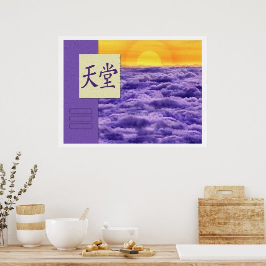 Feng Shui: Bagua-Bilder: Himmel Poster (Küche)