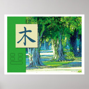 Feng Shui: Bagua Bilder: Hölzerne Landschaft Poster