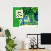 Feng Shui: Bagua-Bilder: Holzlandschaft Poster (Heimbüro)