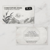 Feng Shui Calligraphy Symbol Wasserfarbenlandschaf Visitenkarte (Vorne/Hinten)