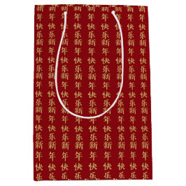 Feng Shui für Viel Glück 2024 Chinesisches Neujahr Mittlere Geschenktüte