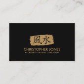 Feng Shui-Kalligrafie-Symbol Visitenkarte (Vorderseite)