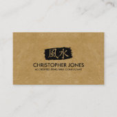 Feng Shui-Kalligrafie-Symbol Visitenkarte (Vorderseite)