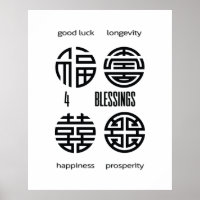 Feng Shui Wall Art Four Sessings Black and White
