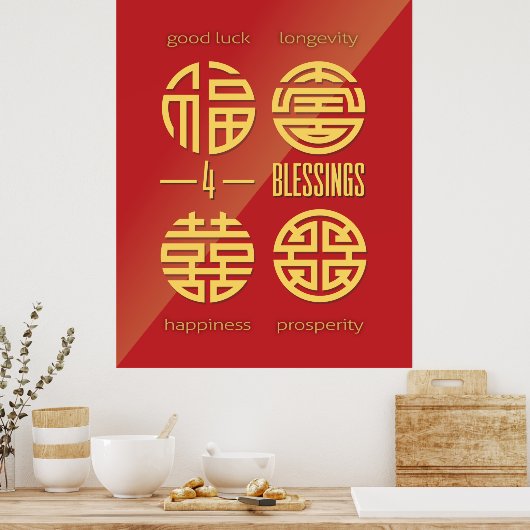Feng Shui Wall Art - Red Four Sessings Poster (Küche)
