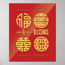 Feng Shui Wall Art - Red Four Sessings