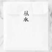 Feng Shui-Zeichen Runder Aufkleber (Tasche)