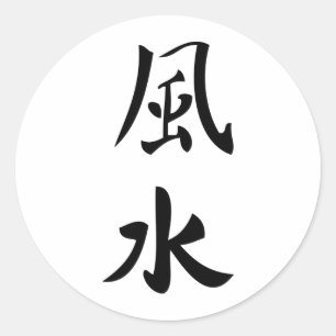 Feng Shui-Zeichen Runder Aufkleber