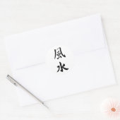 Feng Shui-Zeichen Runder Aufkleber (Umschlag)