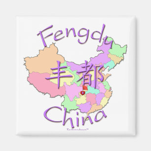 Fengdu China Magnet