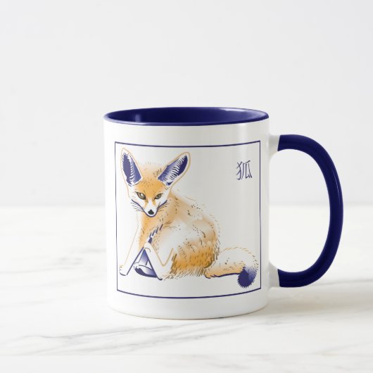 "Fennec Fox-" Tasse (Rechts)