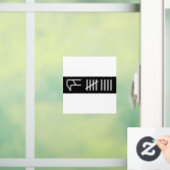 Fensteraufkleber Curb Score (Zuhause)