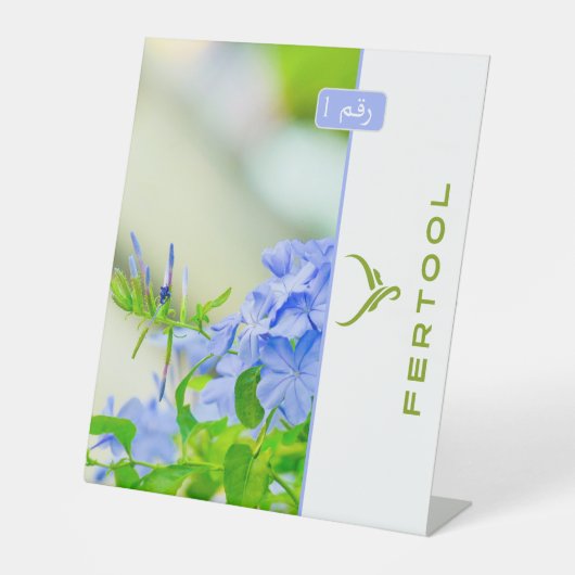 FERTOOL SOCKELSCHILD (Vorderseite)