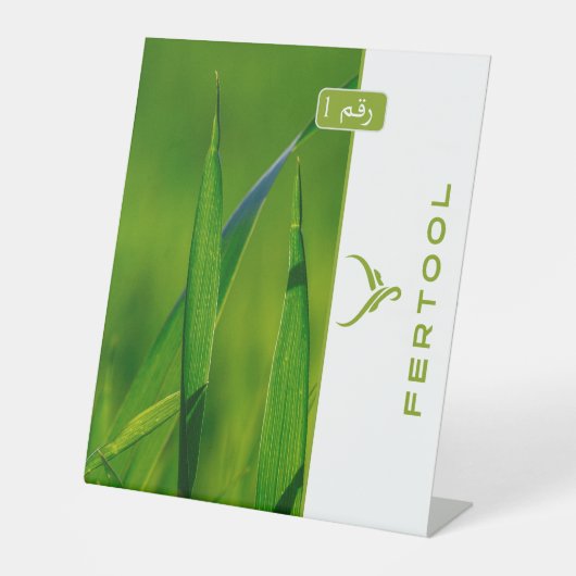 FERTOOL SOCKELSCHILD (Vorderseite)