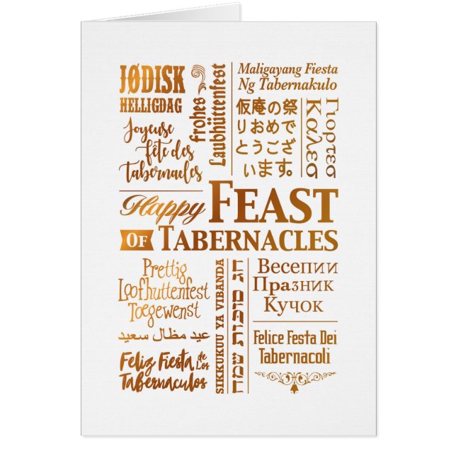 Fest für alle Nationen (Vorne)