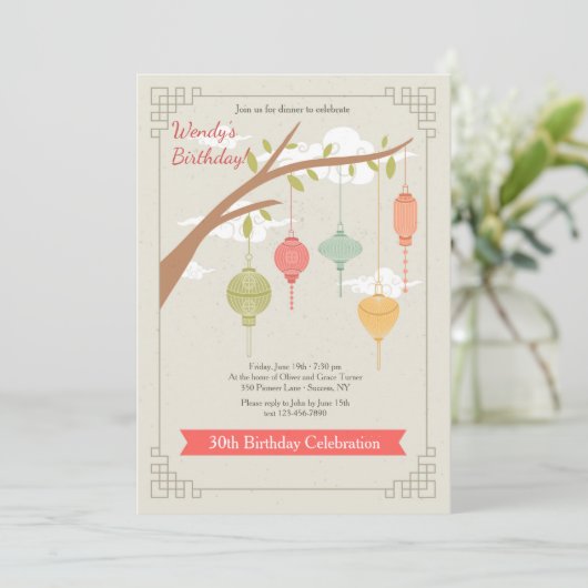 Feste Laternen Einladung (Stehend Vorderseite)