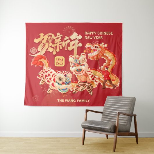 Festival 2024 Dragon Chinesisches Lunar Neujahrsfe Wandteppich (Beispiel (Horizontal))