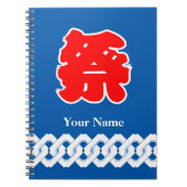 Festival Blu und Rot Matsuri Notizblock (Vorderseite)