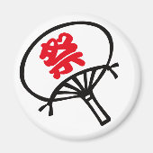 Festival Fan Magnet (Vorne)