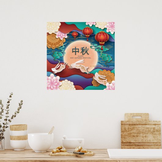 Festival Lanterns Bunnies Poster (Küche)