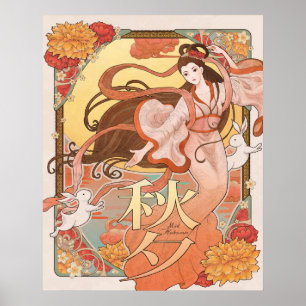 Festival Mitte Herbst Poster