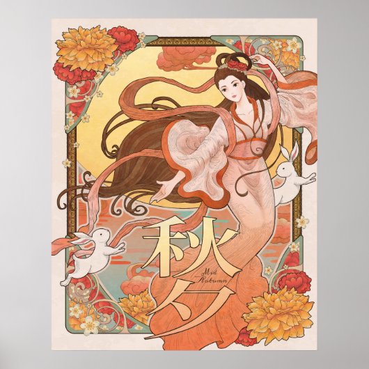 Festival Mitte Herbst Poster (Vorne)