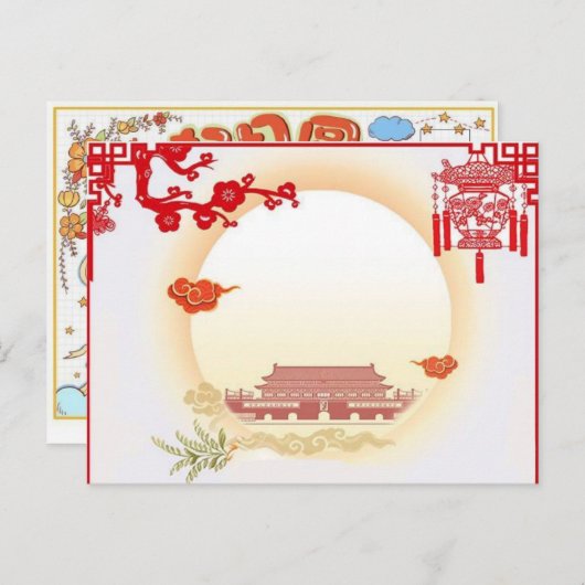 Festival Mitte Herbst Postkarte (Vorne/Hinten)