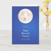 Festival Moon and Stars Karte (Gelbe Blume)