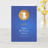 Festival Moon and Stars Karte (Gelbe Blume)