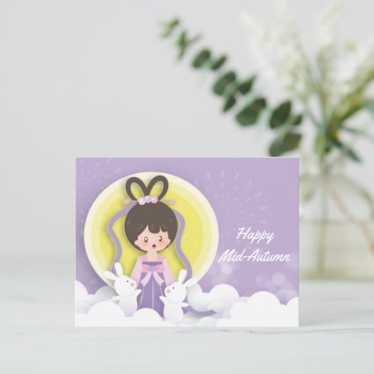 Festival Moon and Stars Postkarte (Stehend Vorderseite)