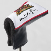 Festival Nebuta Golf Headcover (3/4 Vorderseite)