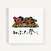 Festival Nebuta Notizblock (Vorderseite)