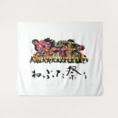 Festival Nebuta Wandteppich (Vorderseite (Horizontal))